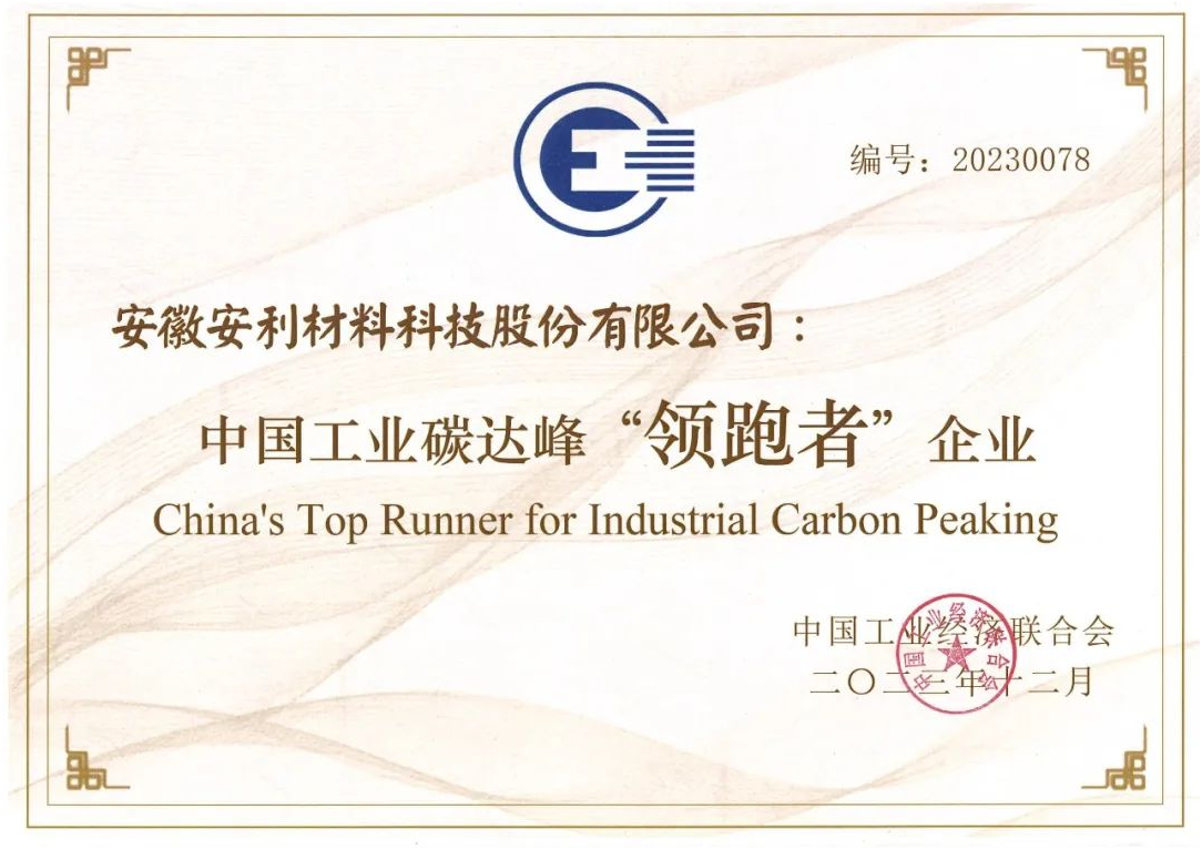 微信图片_20240118131716